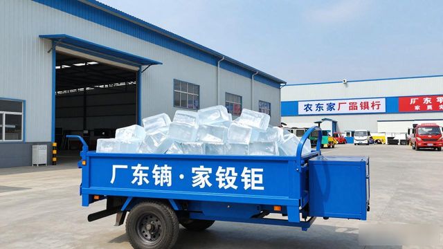 郑州管城区大冰块厂家电话_辨别郑州管城区正规冰块供应商联系方式_寻找郑州管城区大冰块厂家电话